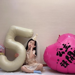 饰道具背景墙装 女孩公主生日快乐场景布置数字爱心气球拍照装 饰品