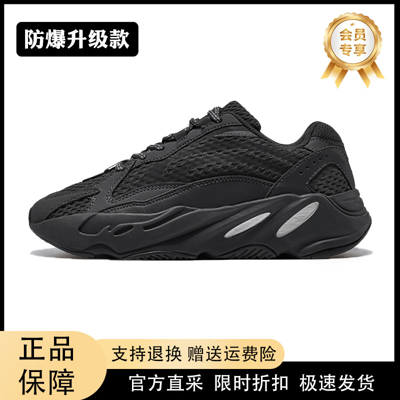 夏季休闲舒适透气老爹鞋