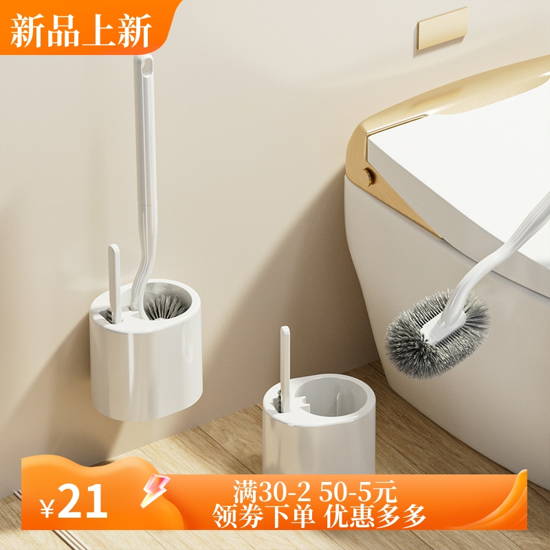 彩柚长柄马桶刷清洁套装卫生间洁厕清洁刷无死角软毛厕所刷带底座