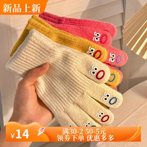 大嘴怪手套五指可爱韩版毛线针织加厚保暖手套女冬季骑行可