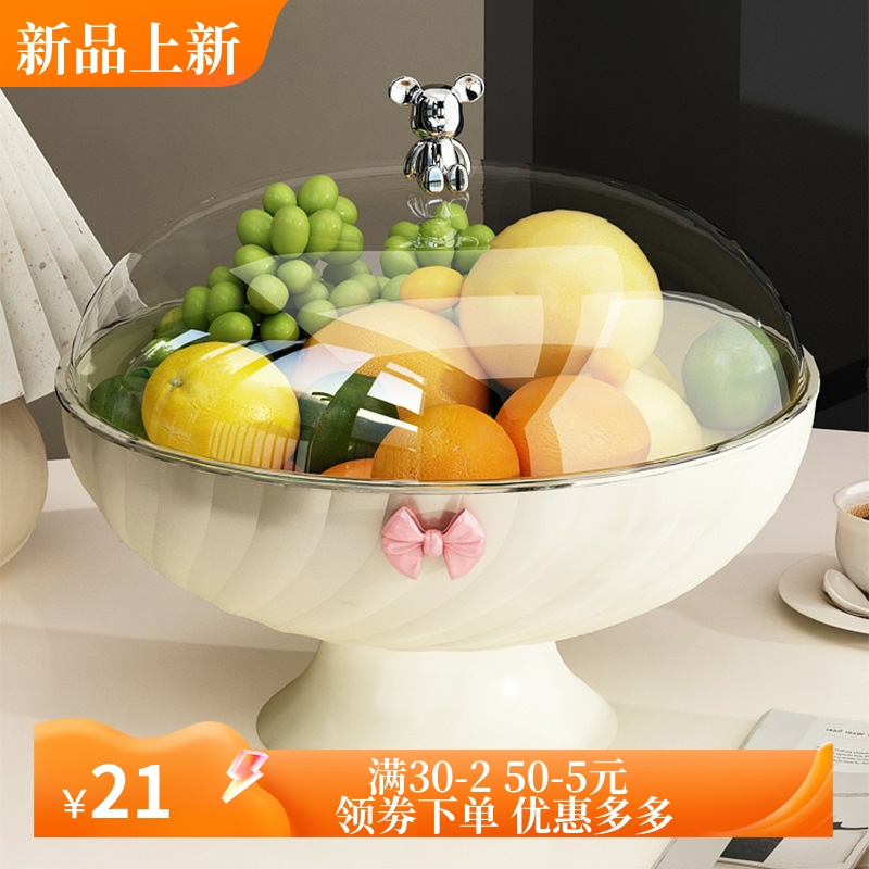 水果盘客厅家用新款高颜值茶几果盘轻奢风高级感沥水托盘干果盘