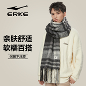 保暖加厚学生格子披肩韩版 鸿星尔克围巾男士 秋冬季 慵懒风百搭围脖