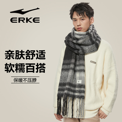 鸿星尔克秋冬男保暖围巾仿羊绒