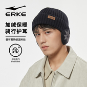 鸿星尔克针织毛线帽子男款 秋冬季 加绒加厚保暖护耳帽户外骑行防寒