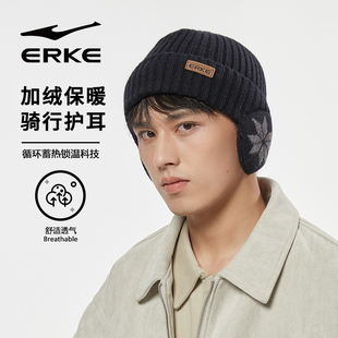 鸿星尔克针织毛线帽子男款秋冬季加绒加厚保暖护耳帽户外骑行防寒