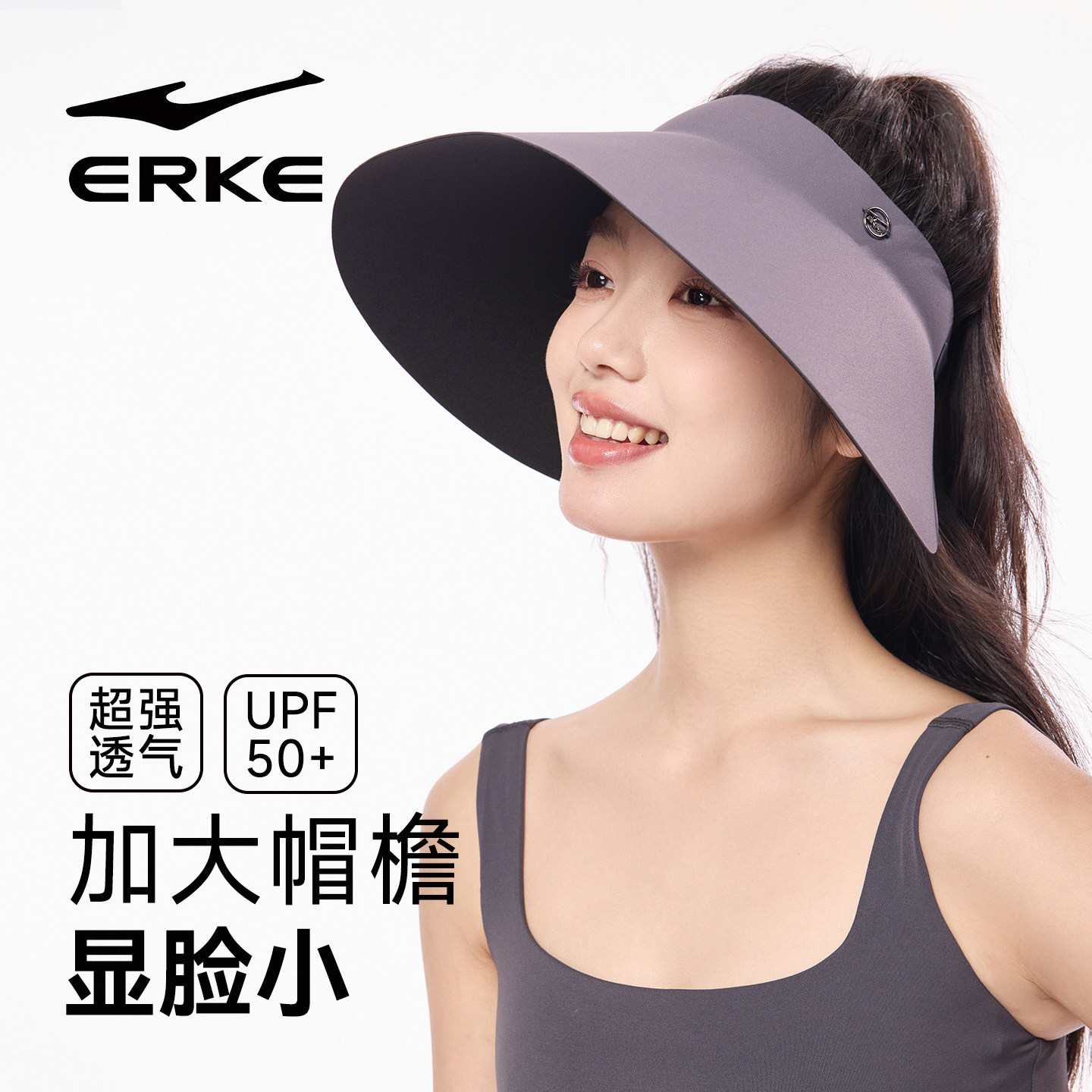 鸿星尔克蛋卷防晒帽子夏女大檐无痕一体防紫外线空顶帽灯罩遮阳帽