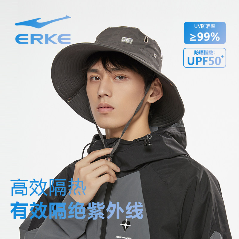 鸿星尔克防晒渔夫帽大檐遮阳夏季男户外登山防紫外线女生简约帽子