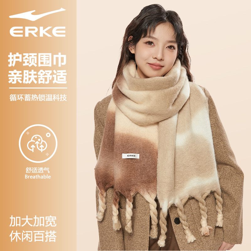 鸿星尔克围巾女冬季保暖毛绒围巾韩系小众高颜值ins披肩学生围脖,服饰配件/皮带/帽子/围巾,围巾/丝巾/披肩,淘宝优惠券,粉丝福利购,淘宝优惠卷