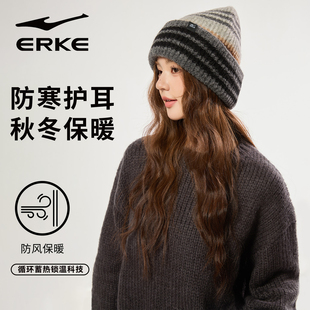 鸿星尔克加厚保暖针织帽女秋冬季软糯条纹韩版高级感帽子男款学生