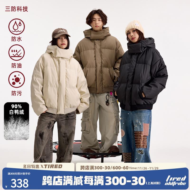 TIRED美式潮流高领保暖羽绒服男女冬季90白鸭绒面包服抗寒外套潮