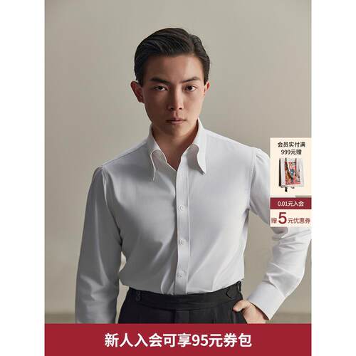 错位上袖 平圆方中男士白色长袖衬衫抗皱春秋新款商务正装衬衣男