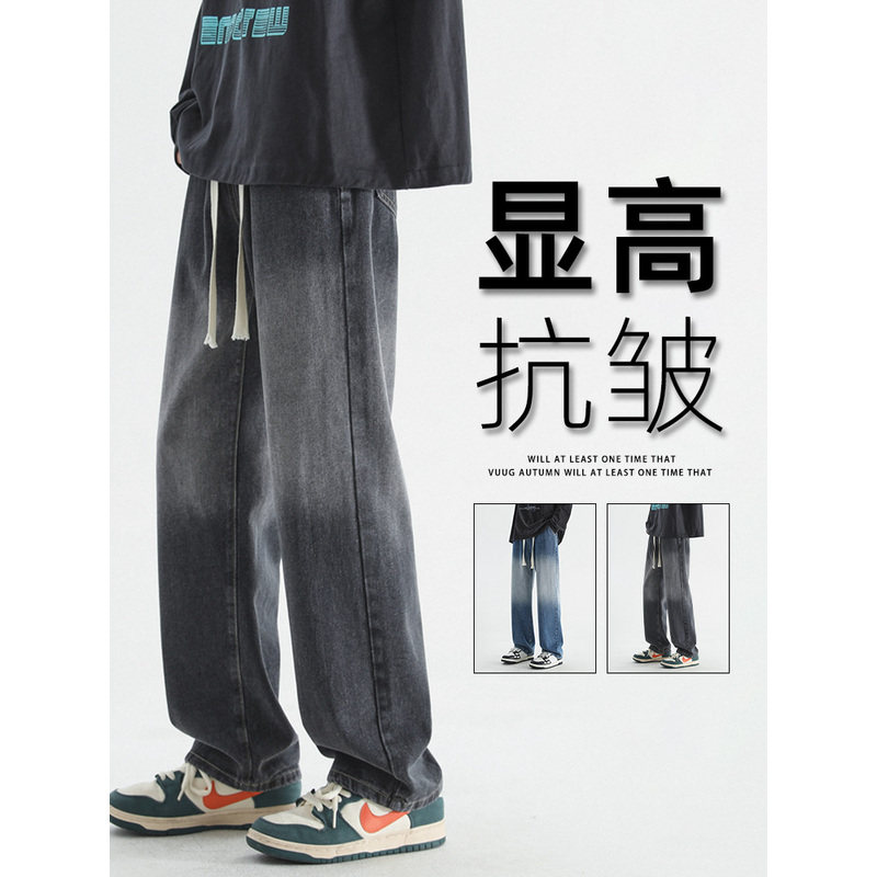 水洗直筒牛仔裤男款美式潮牌高街男士夏季薄款宽松阔腿长裤子男生