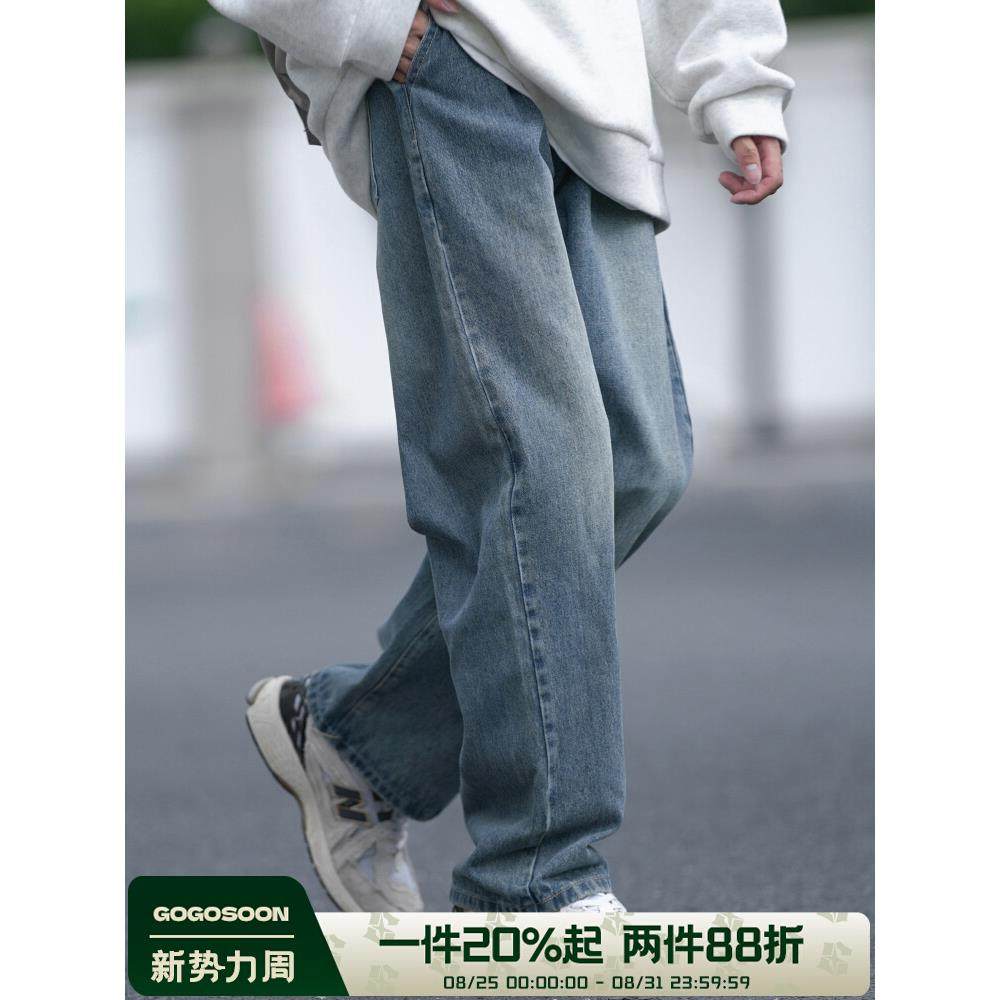 GOGOSOON牛仔裤男380g新款春秋直筒蓝色水洗抽绳宽松阔腿休闲长裤