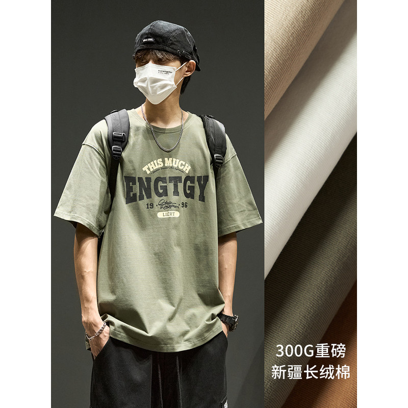 2026新款重磅纯棉男士短袖t恤夏季美式男生穿搭潮牌男装半袖衣服