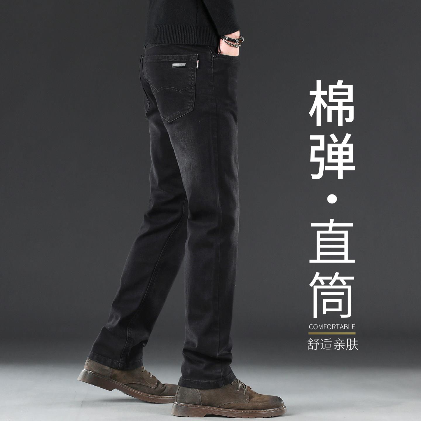 春季黑色牛仔裤男士直筒修身裤子2026新款高端潮流休闲男裤夏薄款