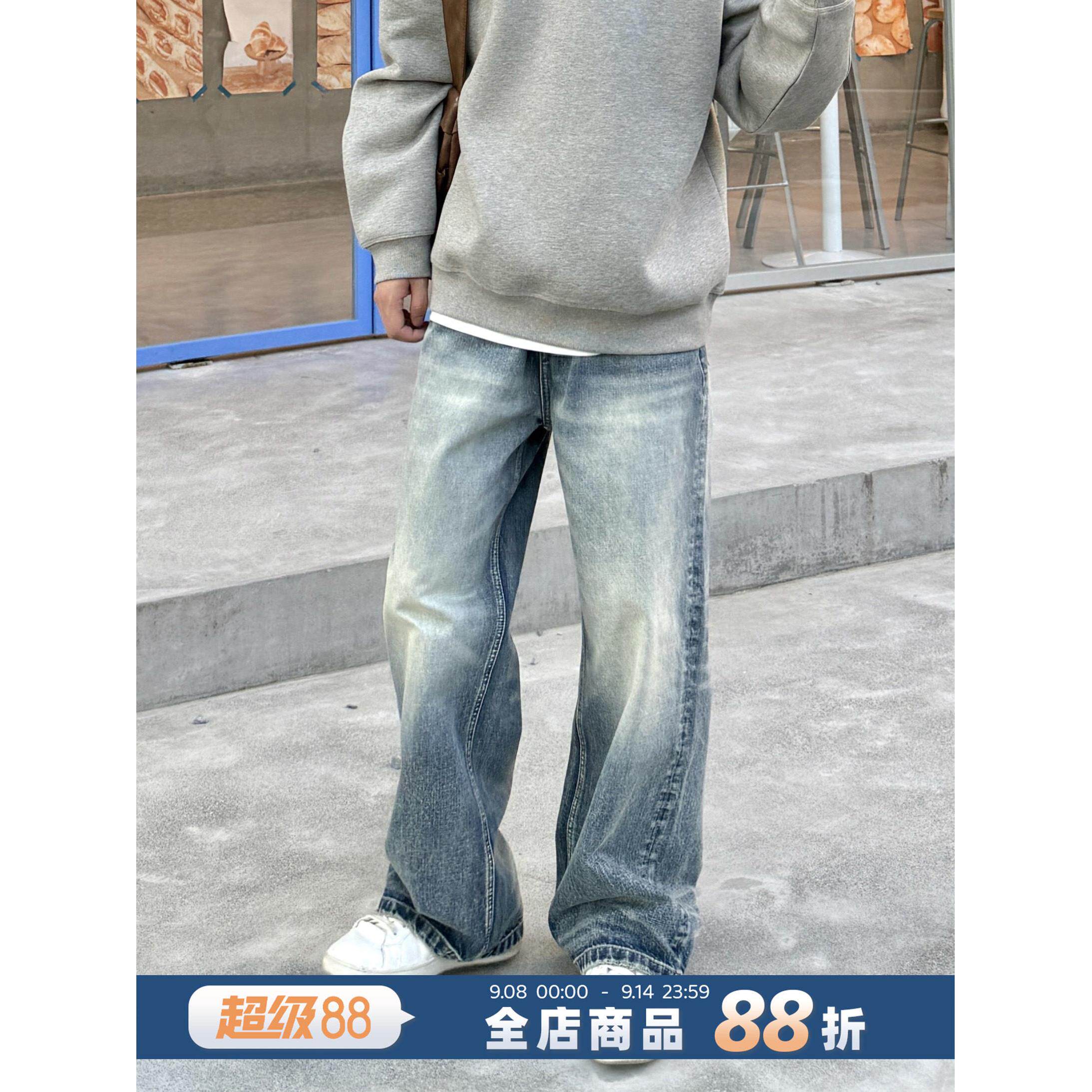 蓝色覆古水洗直筒垂感牛仔裤男生2026新款秋季宽松休闲长裤子百搭