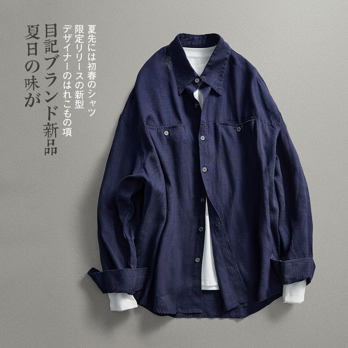 目记【天丝亚麻】春夏季韩系极简 Cleanfit廓形防晒长袖衬衫 男
