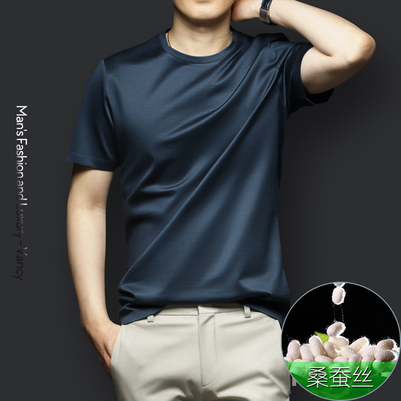 高端桑蚕丝夏季男士短袖T恤圆领真丝半袖体恤衫冰丝2026新款夏装