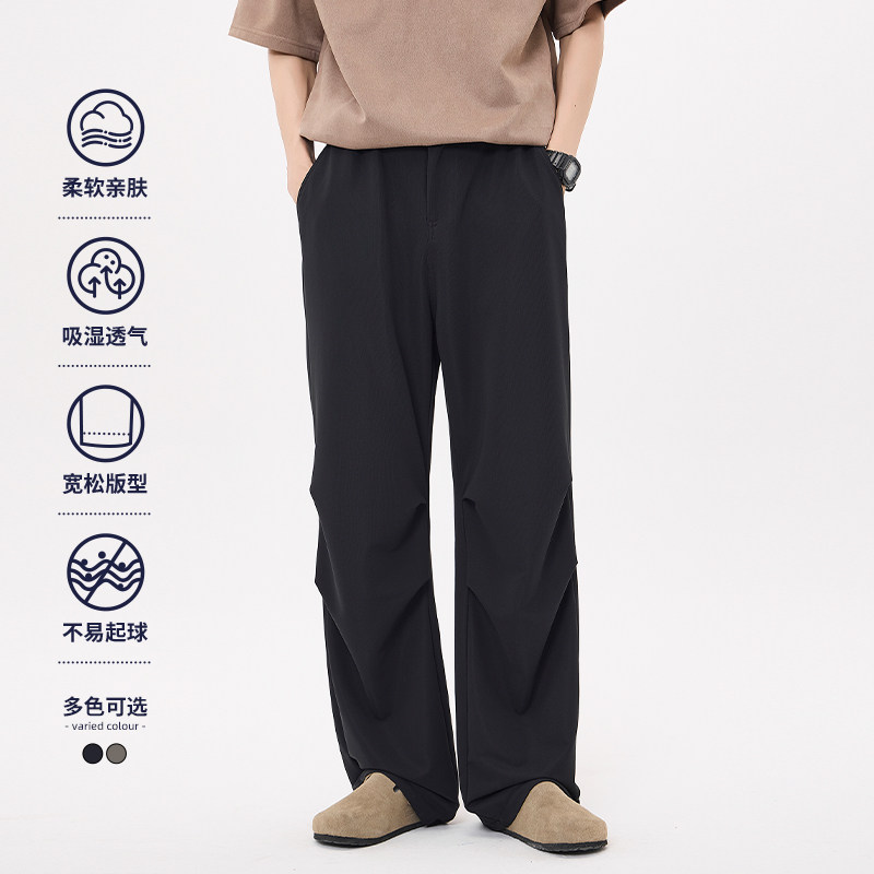 HomePanda黑色冰丝直筒休闲裤男夏季薄款美式褶皱伞兵阔腿西装裤