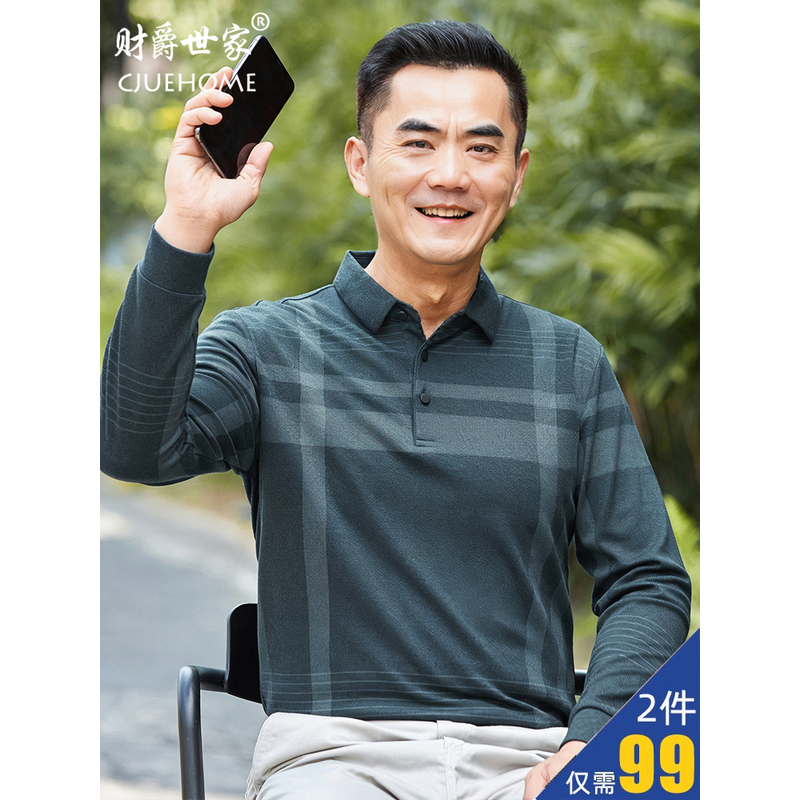 爸爸春装上衣t恤长袖夏装男士打底衫polo中老年人衣服春秋季薄款