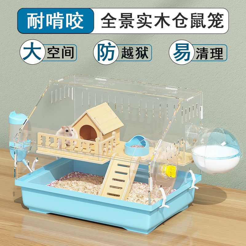 金丝熊笼子小仓鼠亚克力