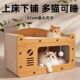 猫窝猫抓板窝耐磨不掉屑立式 通用猫屋防抓玩具 猫爪板耐抓猫窝四季