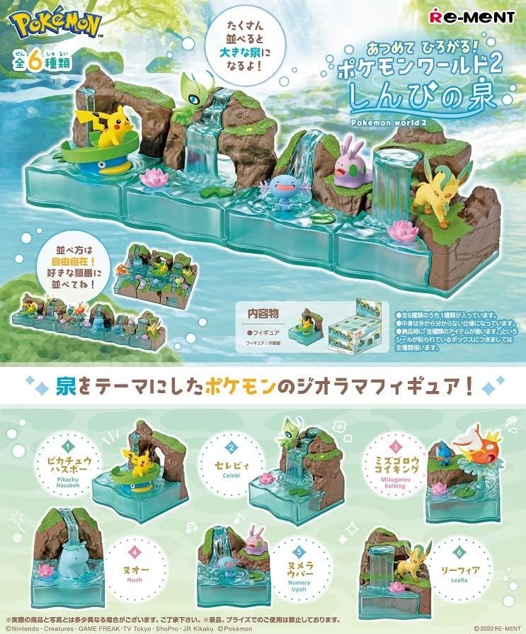 Rement Pokemon Atsumete Hirogaru! Pokemon World 2 Shinki no-封面