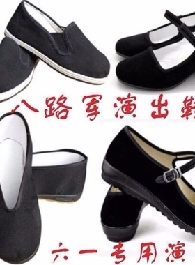 儿童小红军布鞋演出八路军圆口鞋黑色新四军男女相声民国布鞋鞋子