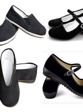 元旦儿童布鞋演出鞋女童黑色布鞋男童舞台舞蹈鞋男女黑布鞋老北京