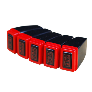 妙策光敏小名章行号章姓名刻名字快递物流签名签收手写体个性方印