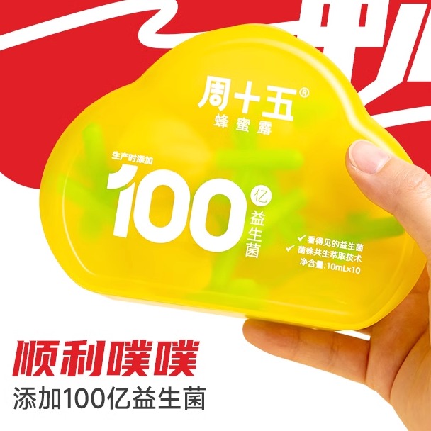 周十五益生菌孕妇蜂蜜露
