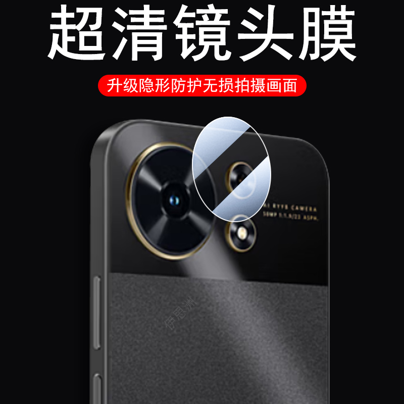 一体全玻璃 超清画质 蓝光护眼 防爆防刮