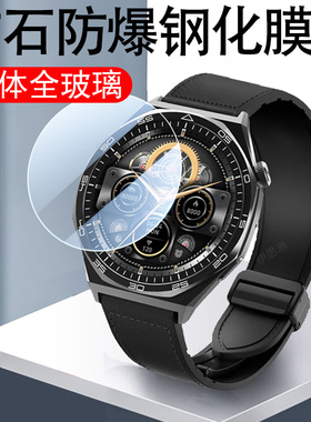 适用联想watch s钢化膜watchpro贴膜w101手表膜watchs智能表s101保护l-swas101表膜运动swaw111配件w111贴pro