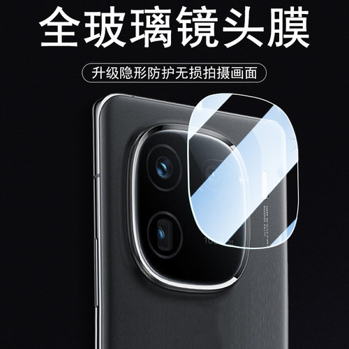 超清无损画质 一体全玻璃 防爆防刮花