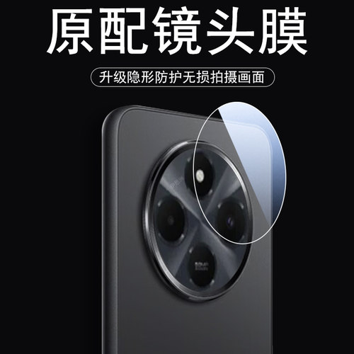 超清无损画质 一体全玻璃 防爆防刮花