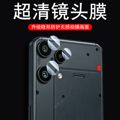 适用nothingphone3alite镜头膜
