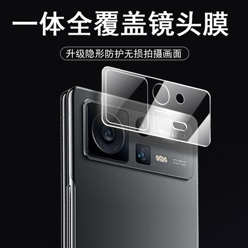 小米mixfold2镜头膜2代/1代防摔