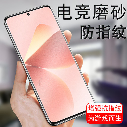 适用努比亚m153豆包手机磨砂膜