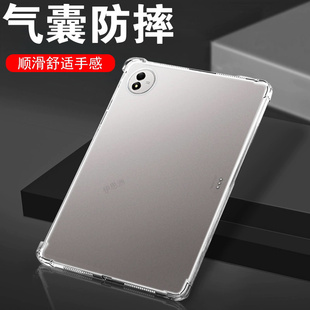 适用iqoopad5平板壳pad5pro保护套ipa2575iqoo2556vivo透明iqpad5p电脑iq00por硅胶ipoopad5p爱酷iqqo艾酷iqo