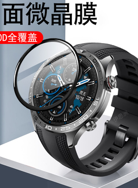 适用荣耀手表5pro保护膜hal一l19贴膜watch5p表膜esim华为钢化贴whatch运动表honor蓝牙pr0屏幕por配件hall19