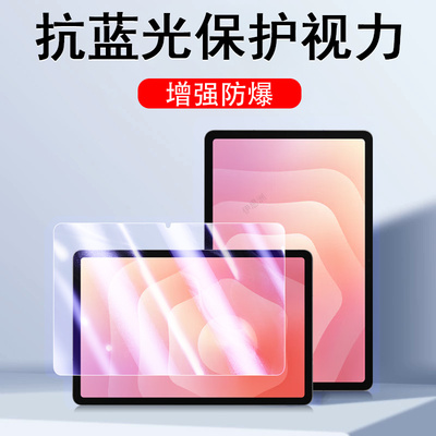 适用三星tabs11/s11ultra钢化膜