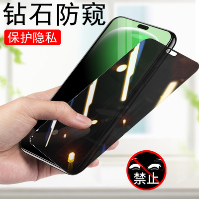 适用华为智选x70/che-an00防窥膜