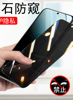 vivoy200i防窥膜Y1ooi钢化膜V2354A防偷窥vo防盗屏ⅴivoyⅴiv0viy丫viv∨viⅵoy100i手机ivo新款oy2001l壳yi