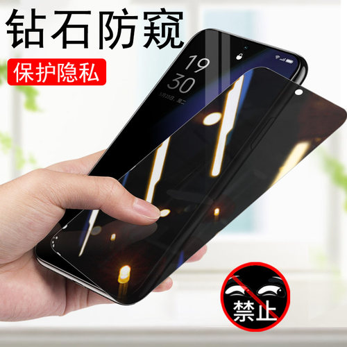 oppok11x防偷窥膜k11x5g全屏隐私