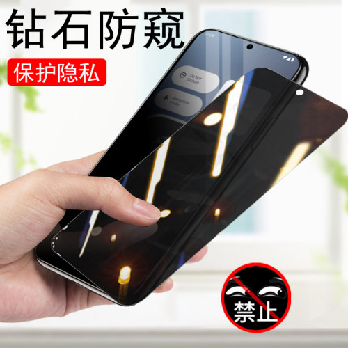 防止偷窥 保护隐私 防爆防刮花 防指纹