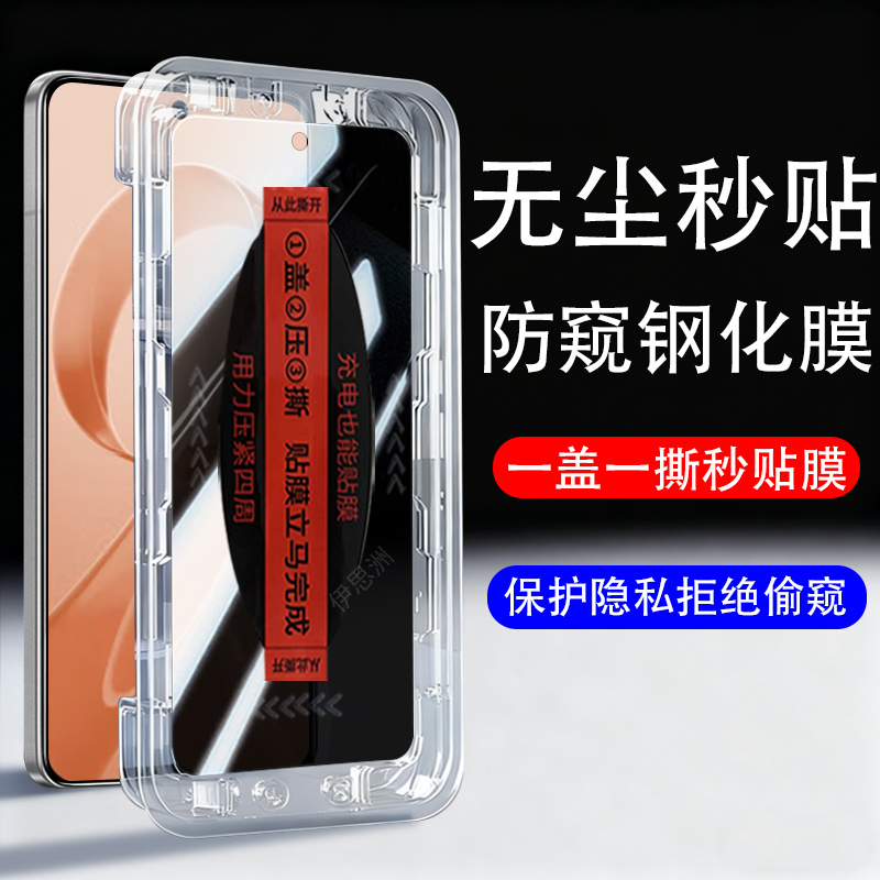 适用小米pocof8pro/f8秒贴防窥膜