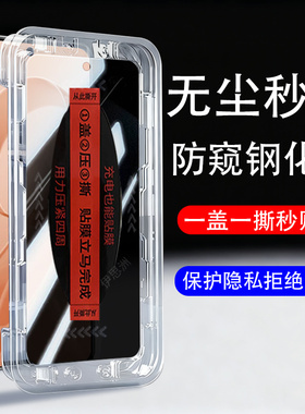 适用小米pocof8pro防窥膜poco f8防偷窥f8pro手机贴膜钢化保护贴f8p隐私屏全屏mon玻璃屏保模屏幕萤幕荧幕壳