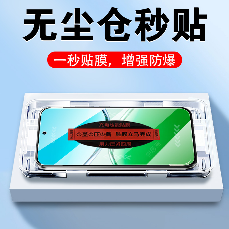 适用pkw120/a6i/gt/pro秒贴膜max