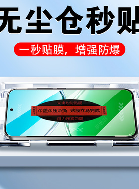 适用oppoa6pro钢化膜a6i保护a6max屏幕a6gt屏保0ppoa65g手机pkw120oppo套opp0pp0ppo秒贴a6pr0无尘仓p壳opa61