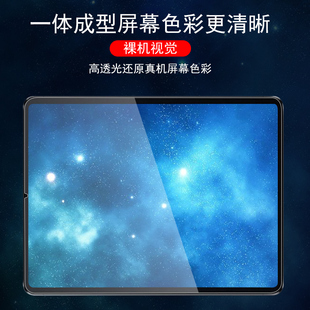 适用掌玩mini3ultra钢化膜mini2酷比魔方掌玩平板贴膜8.4寸电脑min1玻璃3屏幕mimi24g保护壳的贴mi3u蓝光4g版